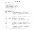 2026年全国五一劳动奖公布！潼南这1单位1人上榜