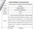 双江古镇终于要修绕城路啦！