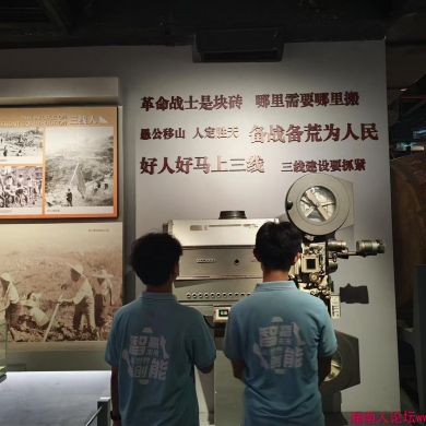 电专学子“三下乡”|触摸工业记忆，传承电力精神