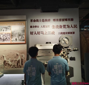 电专学子“三下乡”|触摸工业记忆，传承电力精神