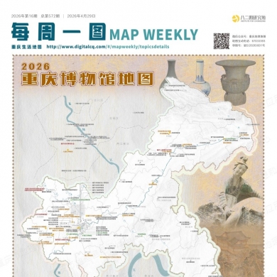 潼南这两个地方上榜《重庆博物馆地图》