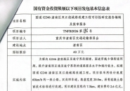 双江古镇终于要修绕城路啦！