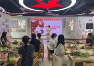 花香满潼城·共筑“家”时光 ——区妇联开展女性素质提升...