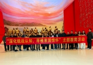 潼南区新专联开展“深化统战认知 厚植家国情怀”主题教...