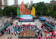 区新专联联合主办潼南区第三十五次“全国助残日”活动...