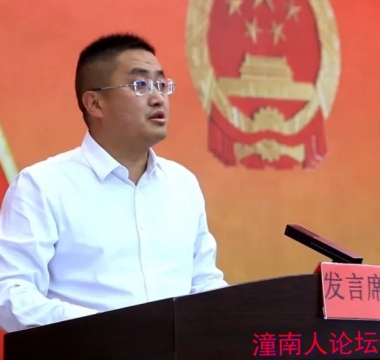 "互联网+乡村"还能这样玩？2025渝网盟（重庆）区域互联网...