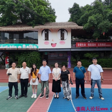 潼南区网络人士助力民办学校宣传 创新模式助推民办教育...
