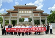 潼南、资阳两地新的社会阶层人士主题教育活动在乐至举行