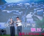 潼南区网络人士开展助力乡村振兴专场活动