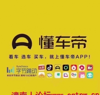 营运车，零首付，新车工厂直购店