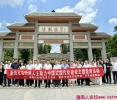 潼南、资阳两地新的社会阶层人士主题教育活动在乐至举行