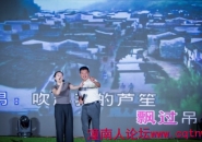 潼南区网络人士开展助力乡村振兴专场活动