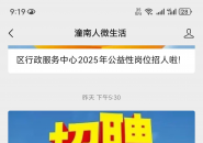 【通知】9.6折充话费、电费，全国可充！潼南人省钱活动...