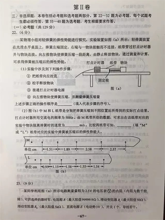 67.webp (1).jpg
