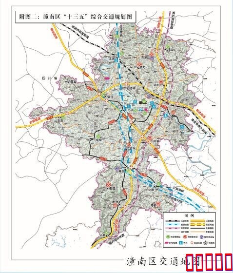 十三五潼南交通图.JPG