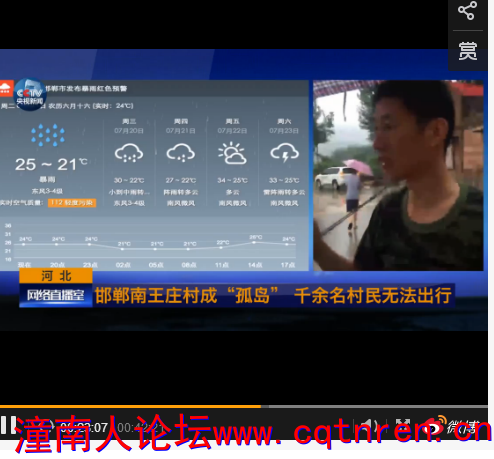 QQ截图20160720100700.png