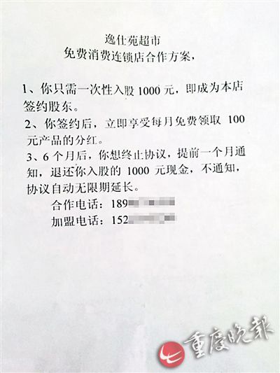 GxFD-fxunyxy6259503.jpg