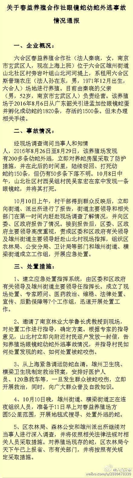 5ttu-fxwrhpn9669261.jpg