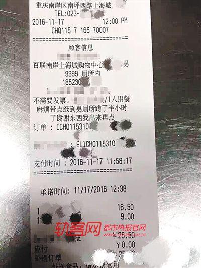 a9781f82db834e3bb0a046b14eb870d620161121143555 - 副本.jpeg