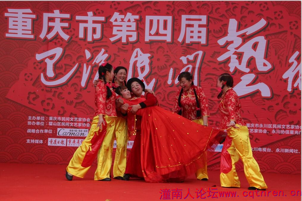 潼南民协的表演--结婚风俗，获得优秀奖.jpg