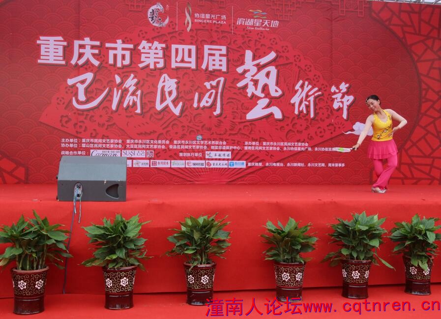 潼南民协的柔力球表演，获优秀奖.jpg