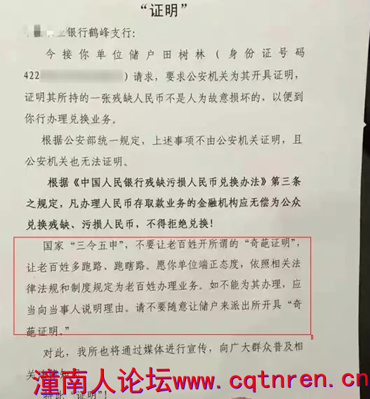 QQ截图20170206095253.png