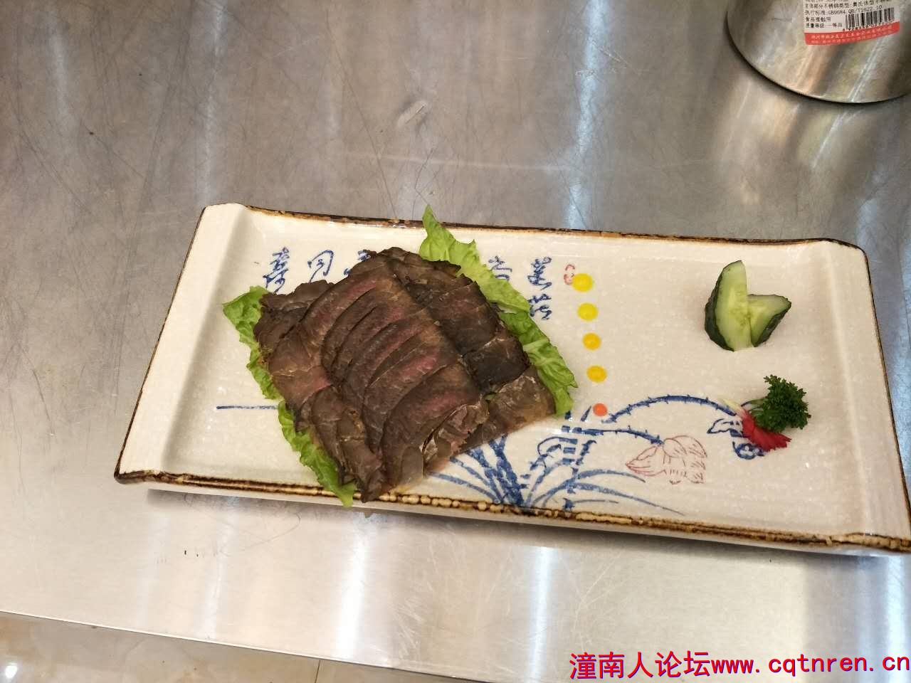 新疆烟熏马肉.jpg