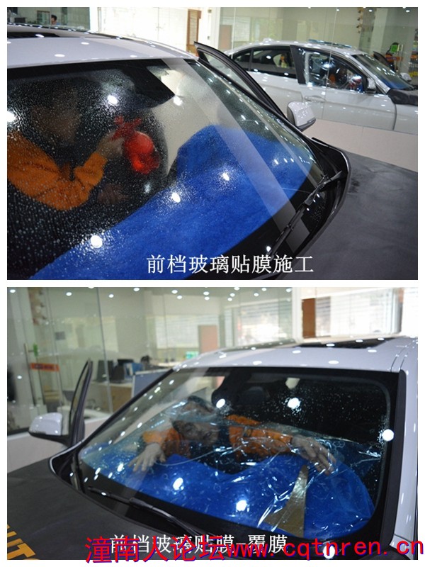 汽车玻璃贴膜3.jpg