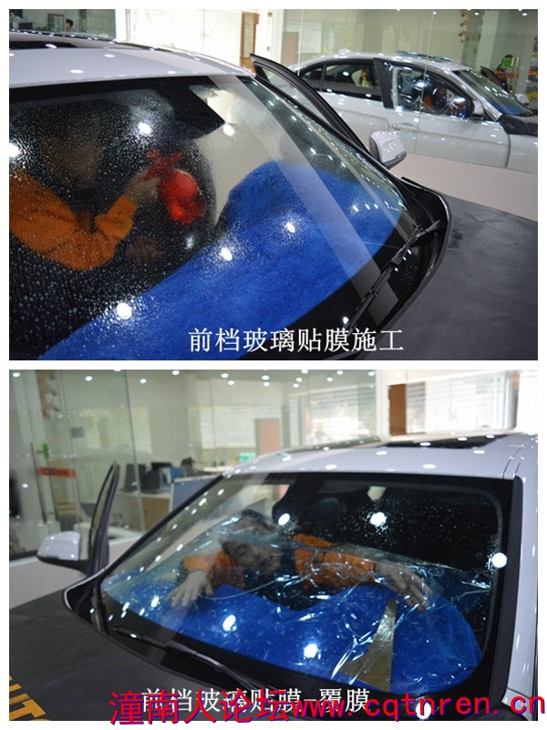 汽车玻璃贴膜3.jpg