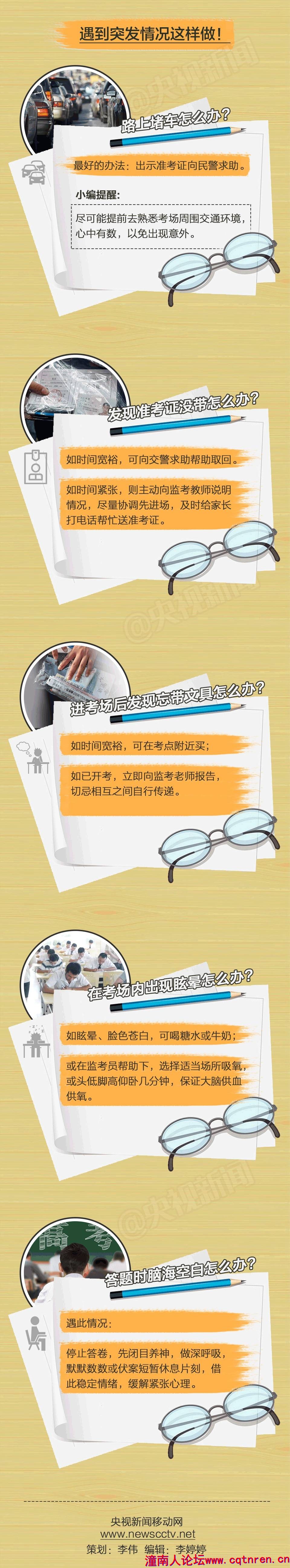 ec4b864ce2fd0fb45b5415da73097970.jpg