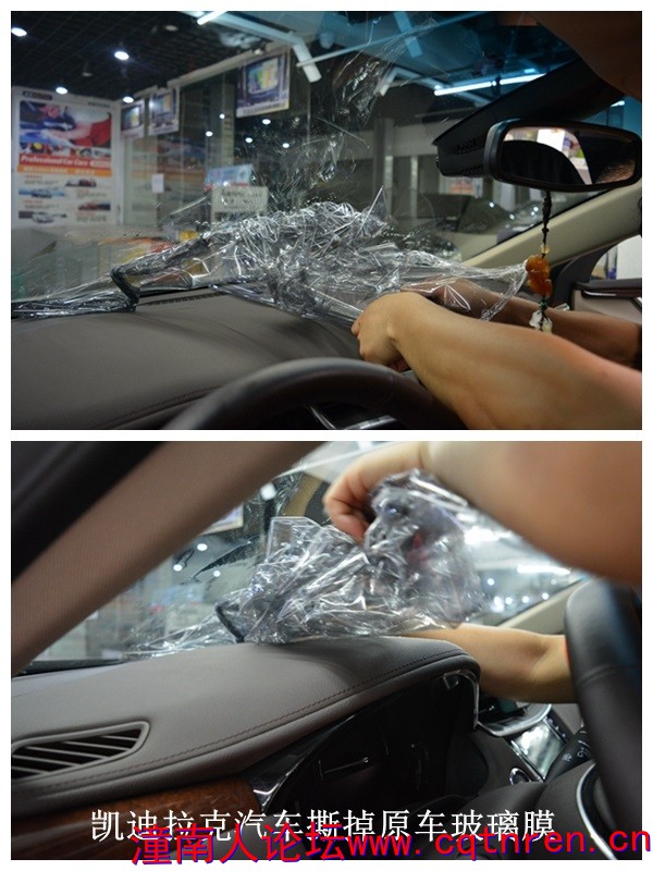 汽车玻璃龙膜4.jpg