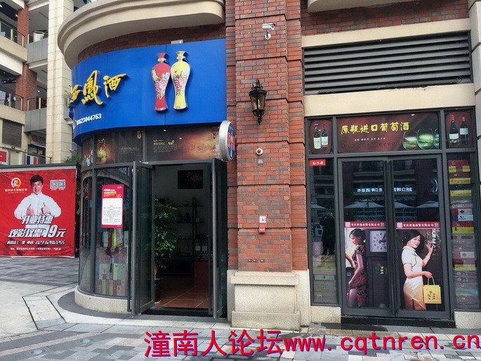 南坪专卖店 (3).jpg