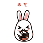 fbce1097f80b8a6247838743baa9b2cb.gif