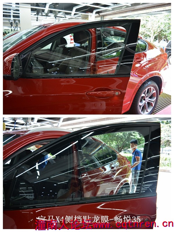 汽车玻璃贴膜5.jpg