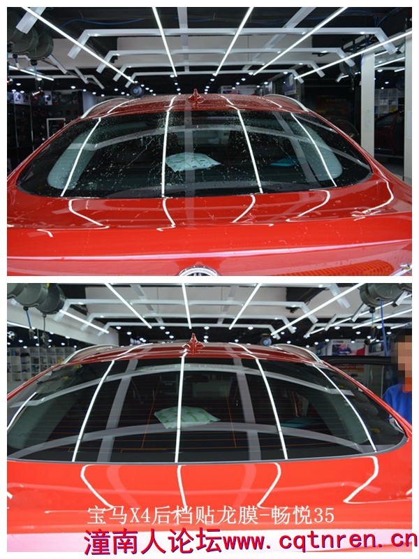 汽车玻璃贴膜6.jpg