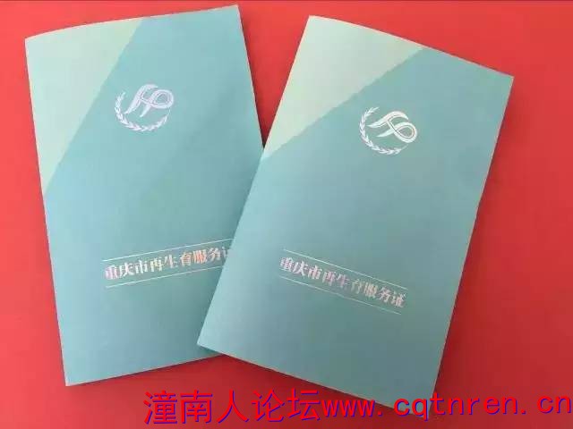 bf8502f5bf659f240b1c5729782e891a.jpg