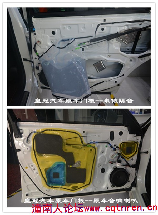 汽车音响改装4.jpg