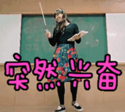 61a7205105264940fc1de6ef920cd8b4.gif