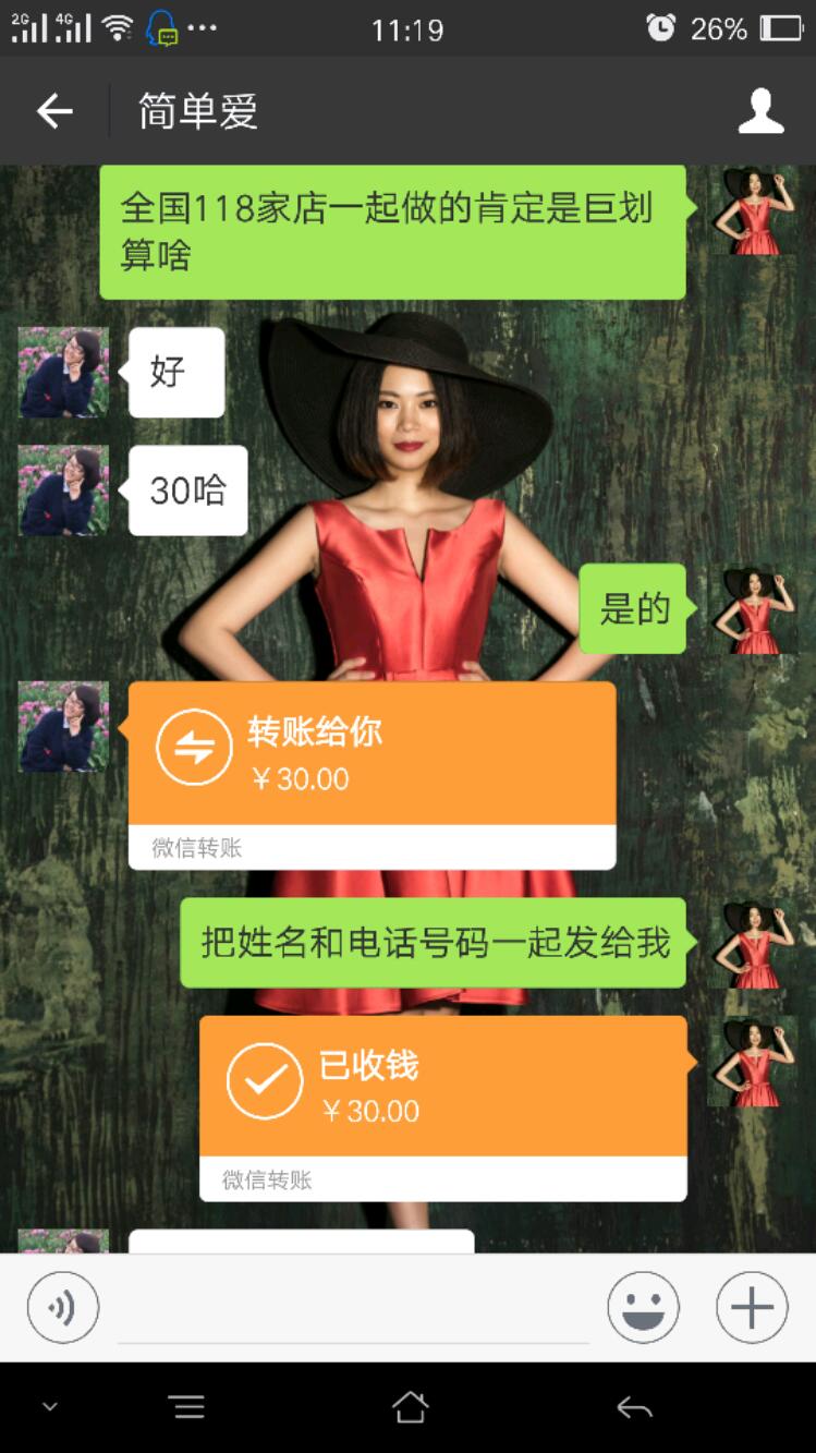 Screenshot_2017-08-21-11-19-44-07.jpeg