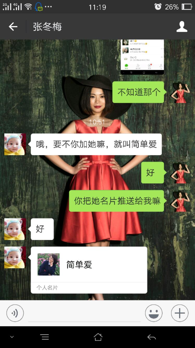 Screenshot_2017-08-21-11-19-36-87.jpeg