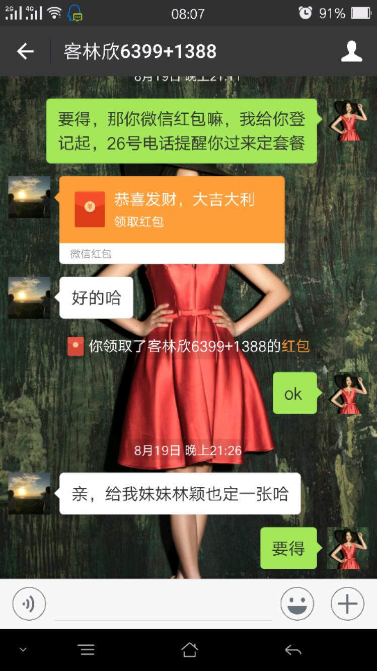 Screenshot_2017-08-22-08-07-07-16.jpeg