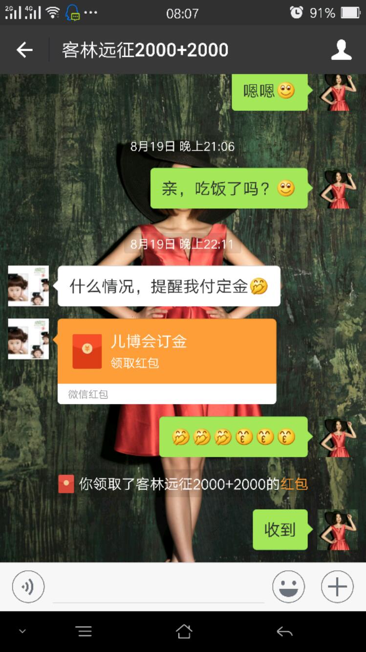 Screenshot_2017-08-22-08-07-17-73.jpeg