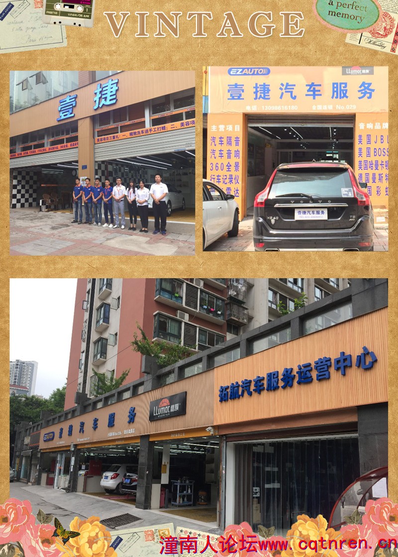 拓航团队.jpg