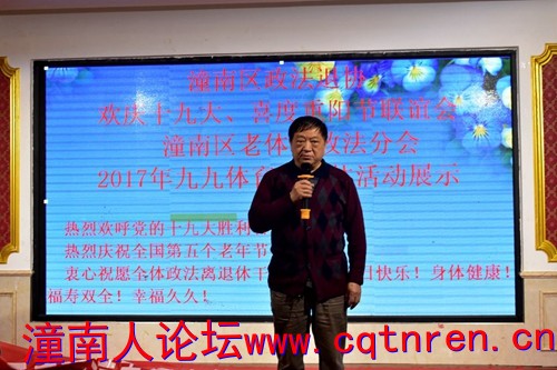 来宾讲话