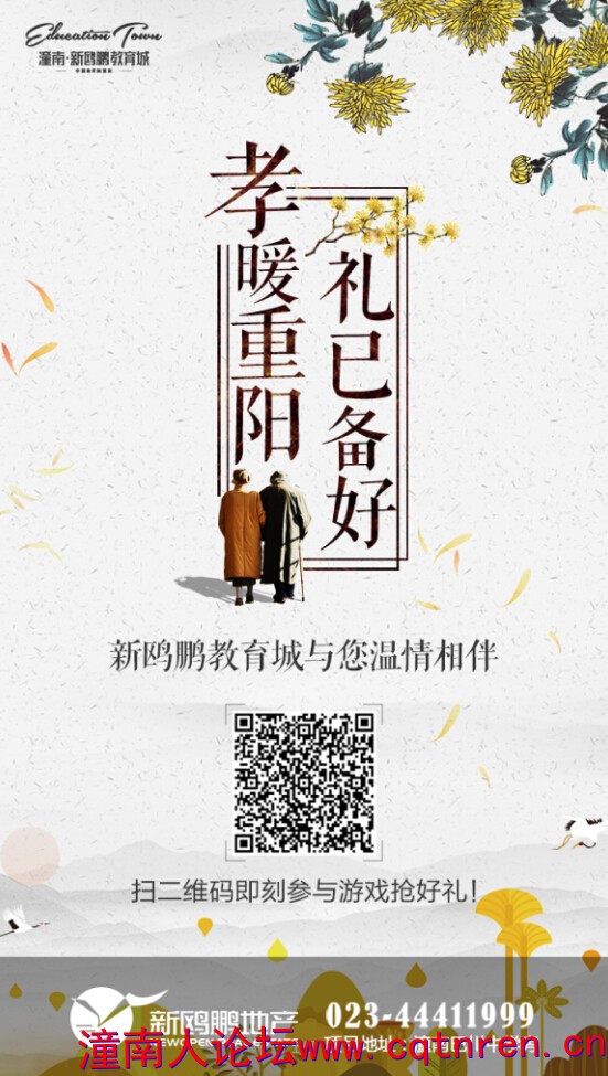QQ截图20171027222735.jpg