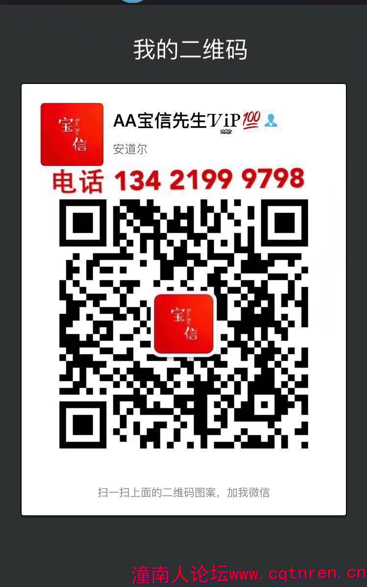 宝信车行.jpg