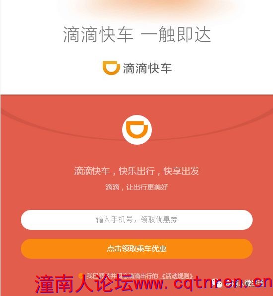 eef1895755cccbb62d9cb40be0c87e6e.jpg