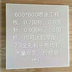 工程天花板_副本.jpg