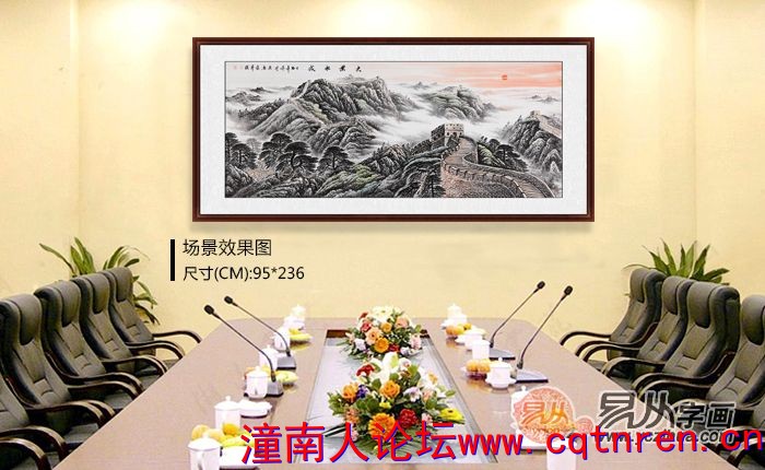 会议室装饰效果图.jpg