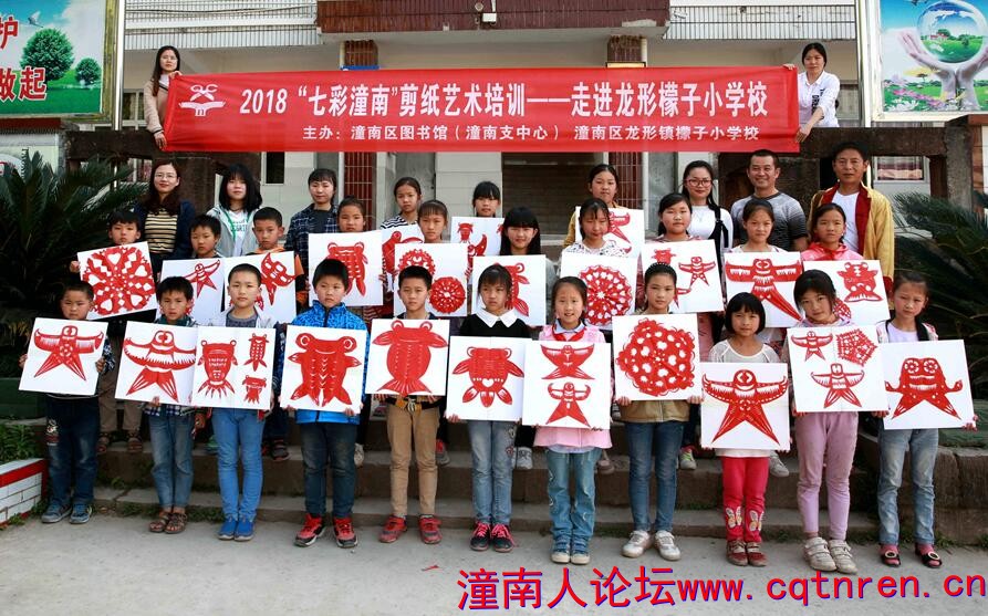剪纸.jpg